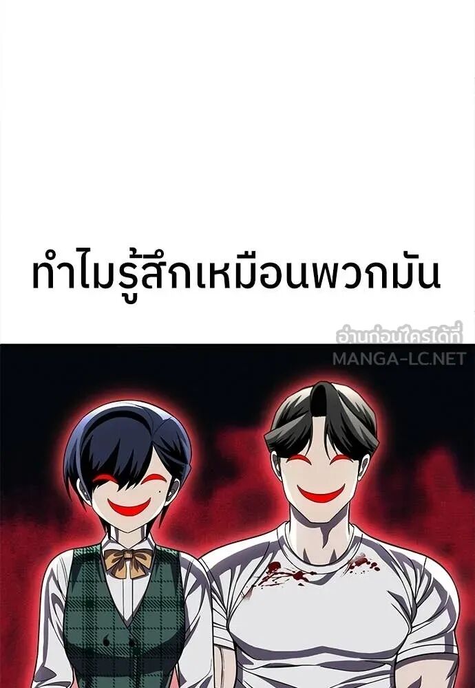 หน้า 137