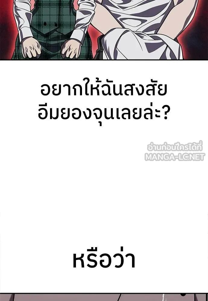 หน้า 138