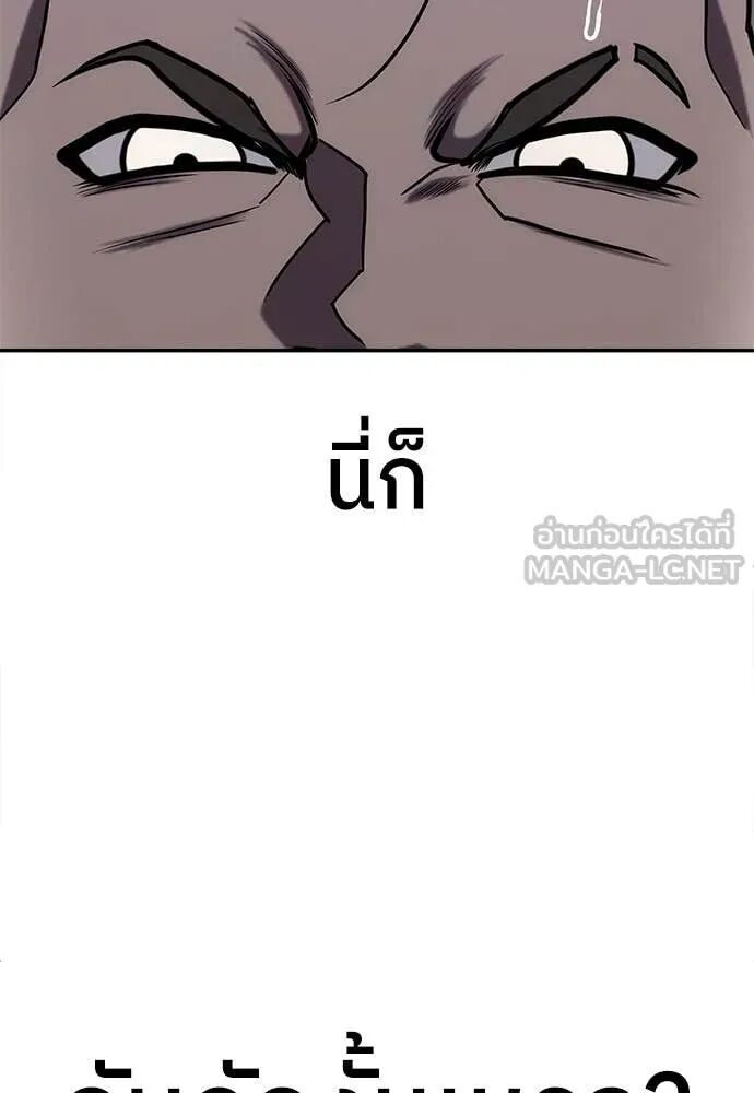 หน้า 139