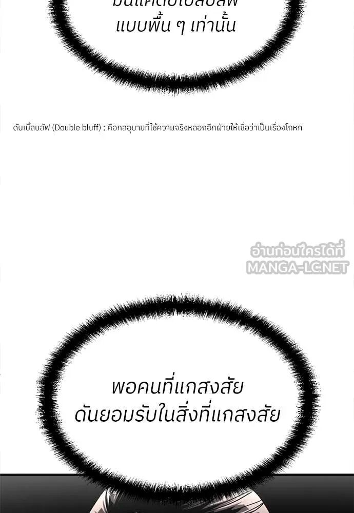 หน้า 142