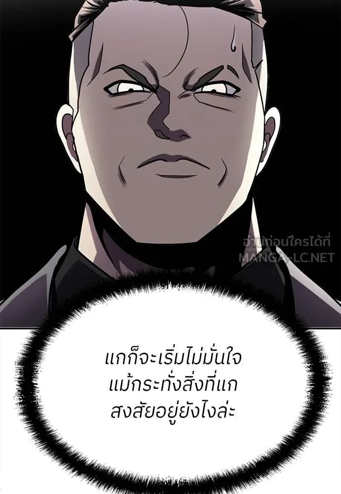 หน้า 143