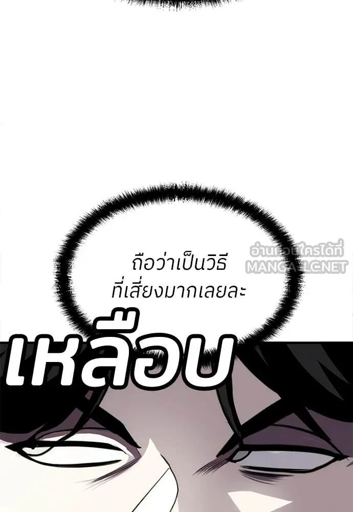 หน้า 144