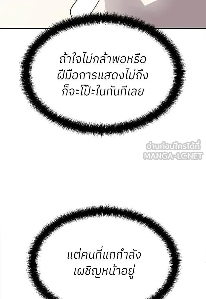 หน้า 145