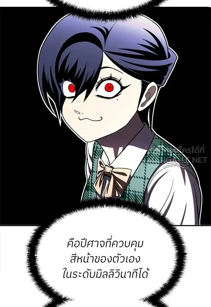 หน้า 146