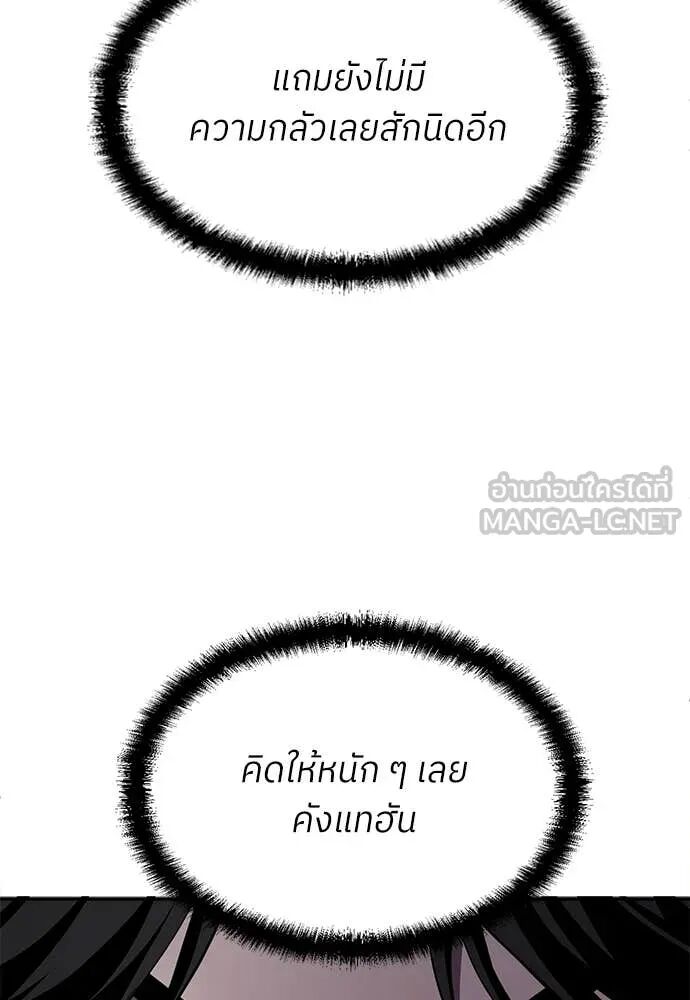 หน้า 147