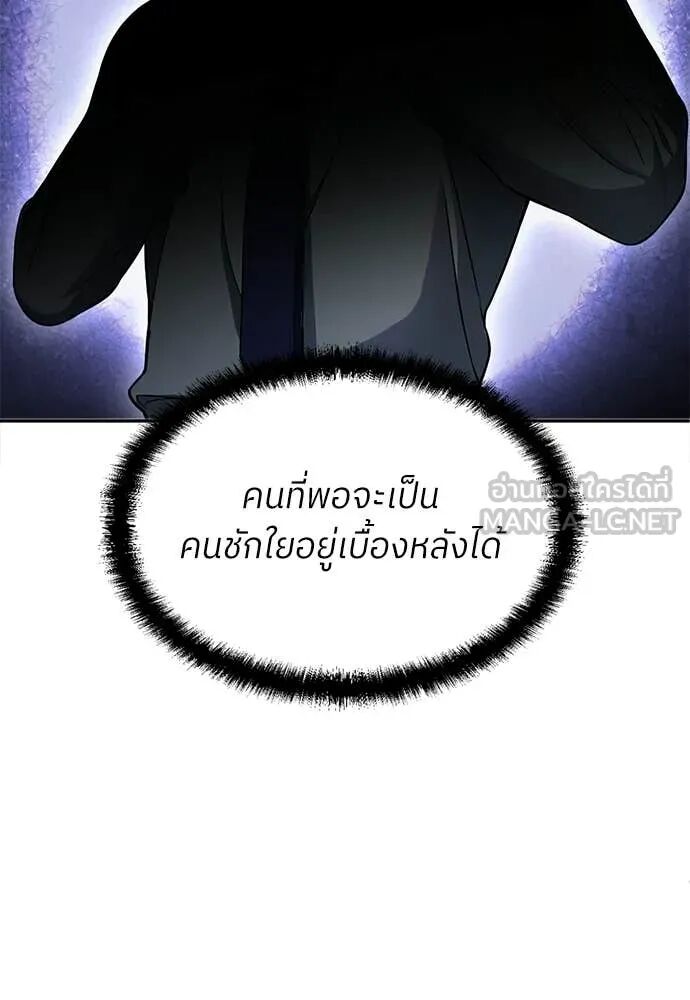 หน้า 150