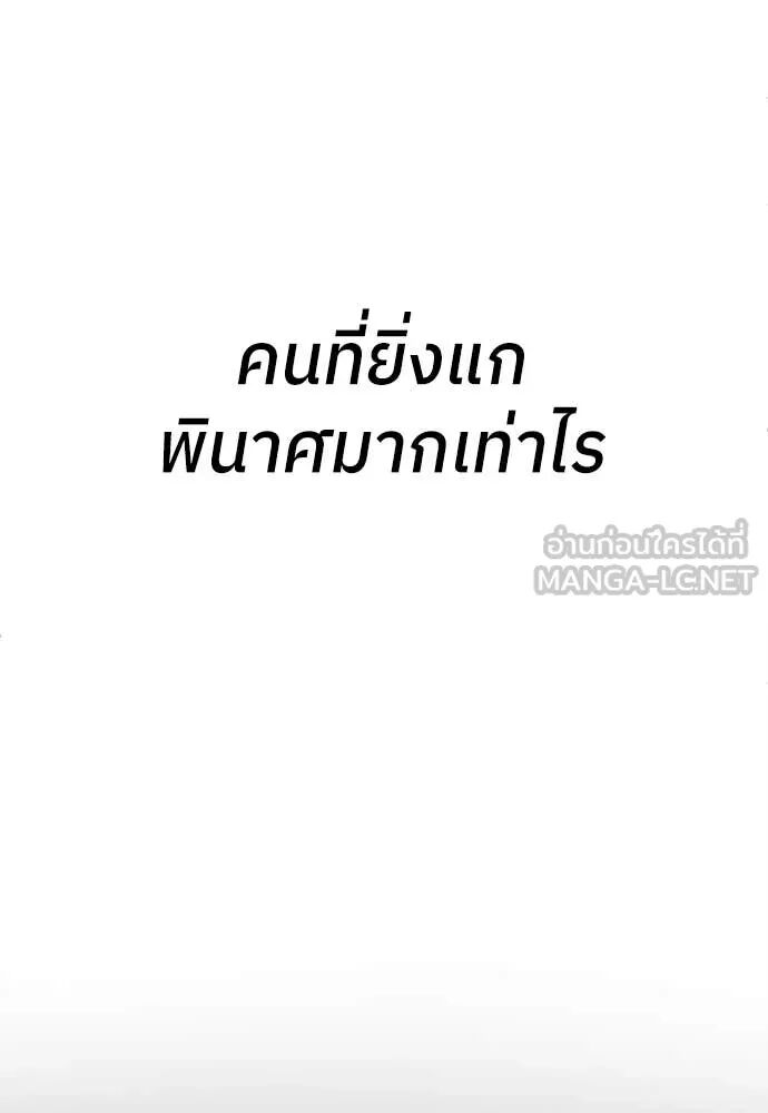 หน้า 151