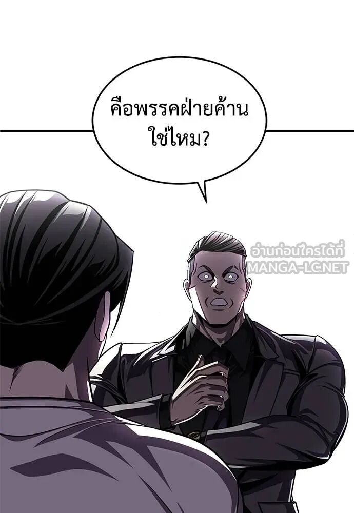 หน้า 156