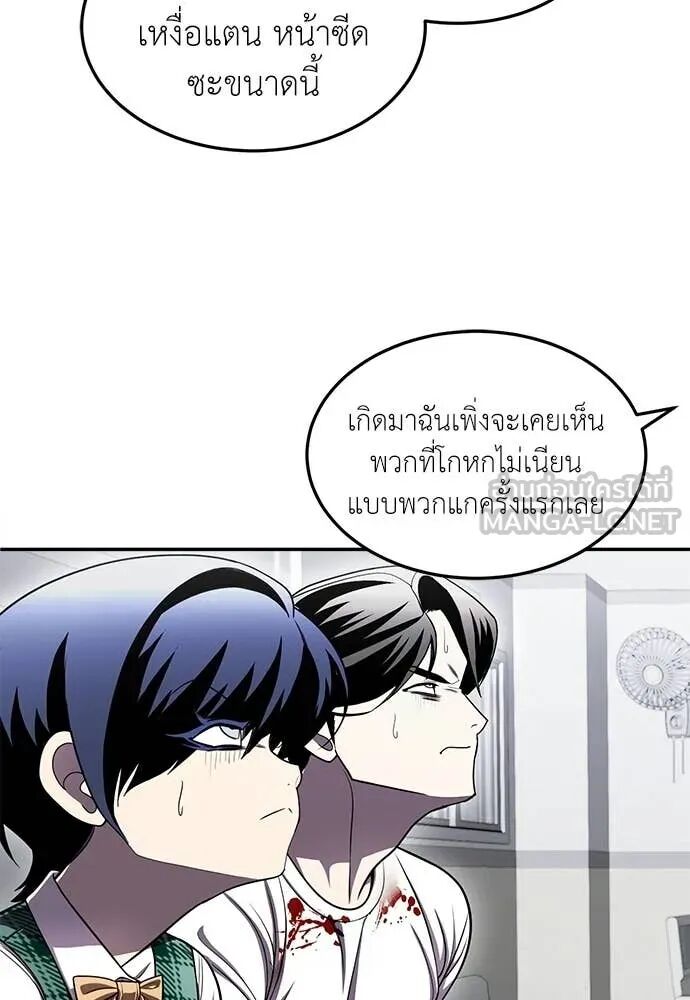 หน้า 164