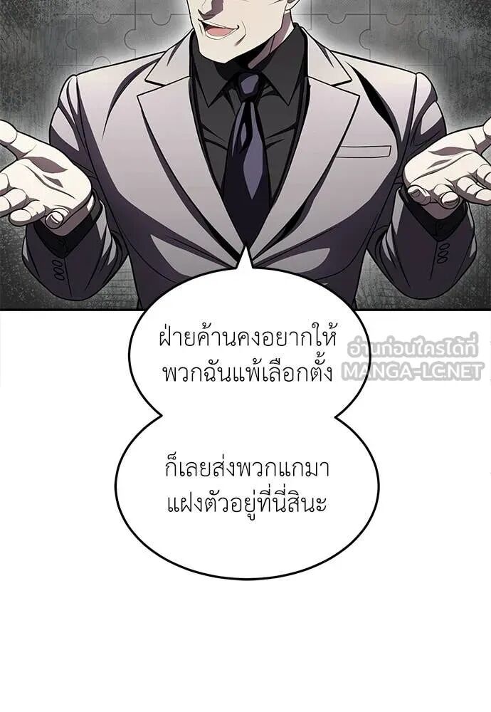หน้า 166