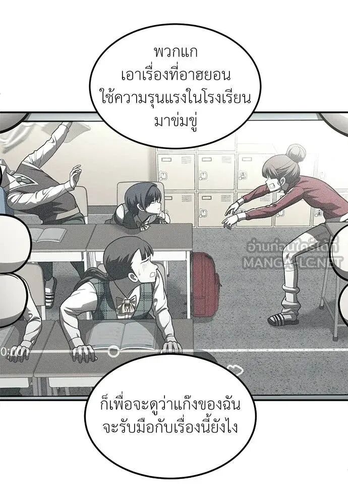 หน้า 167
