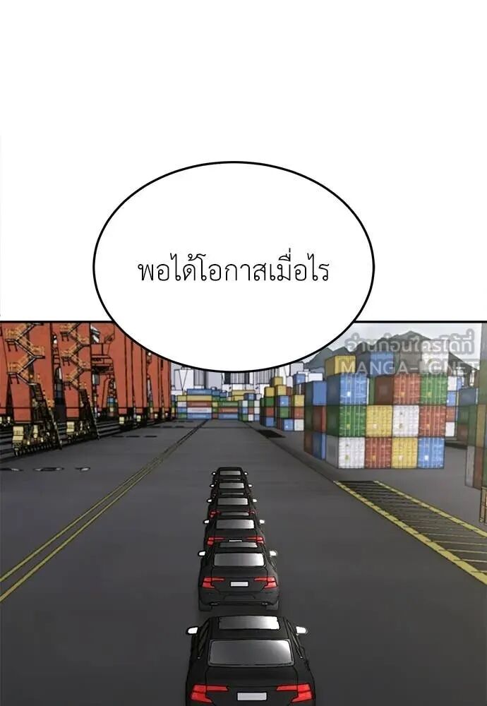 หน้า 168