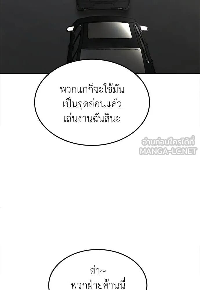 หน้า 169