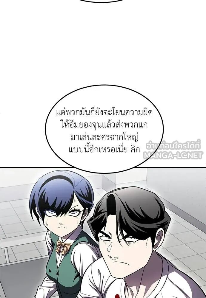 หน้า 171