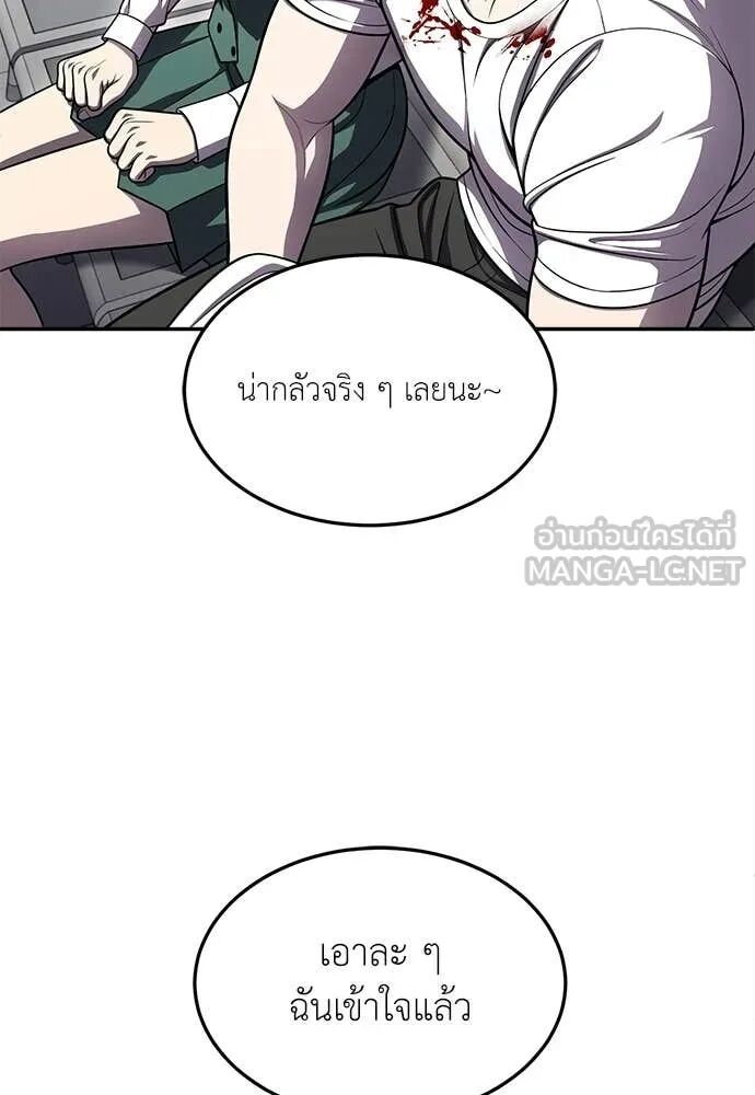 หน้า 172