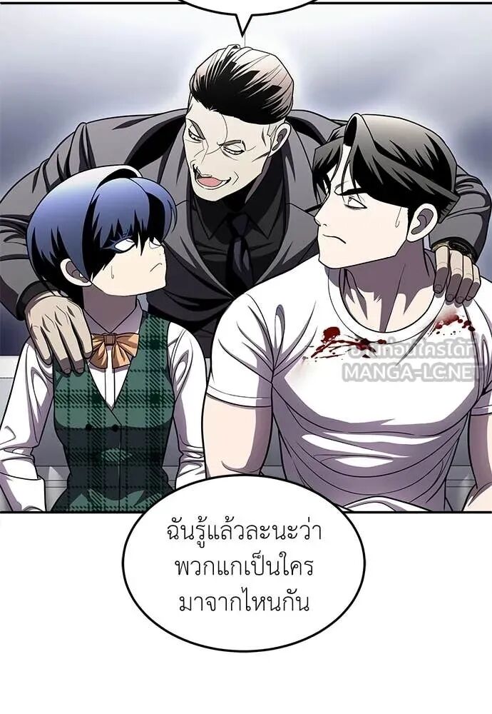 หน้า 173