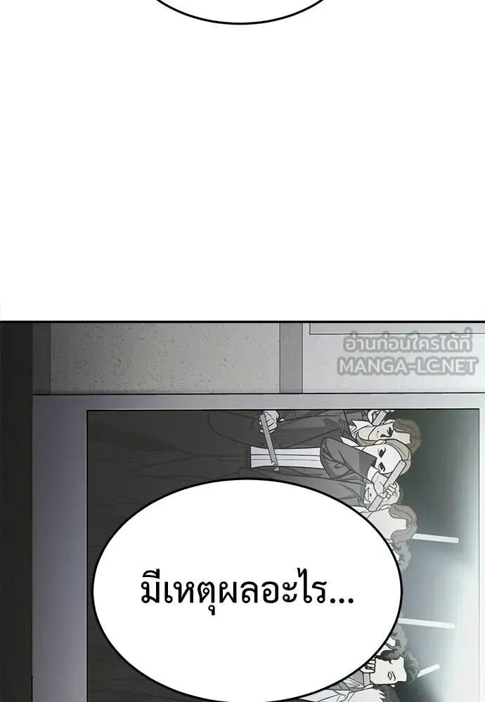 หน้า 175