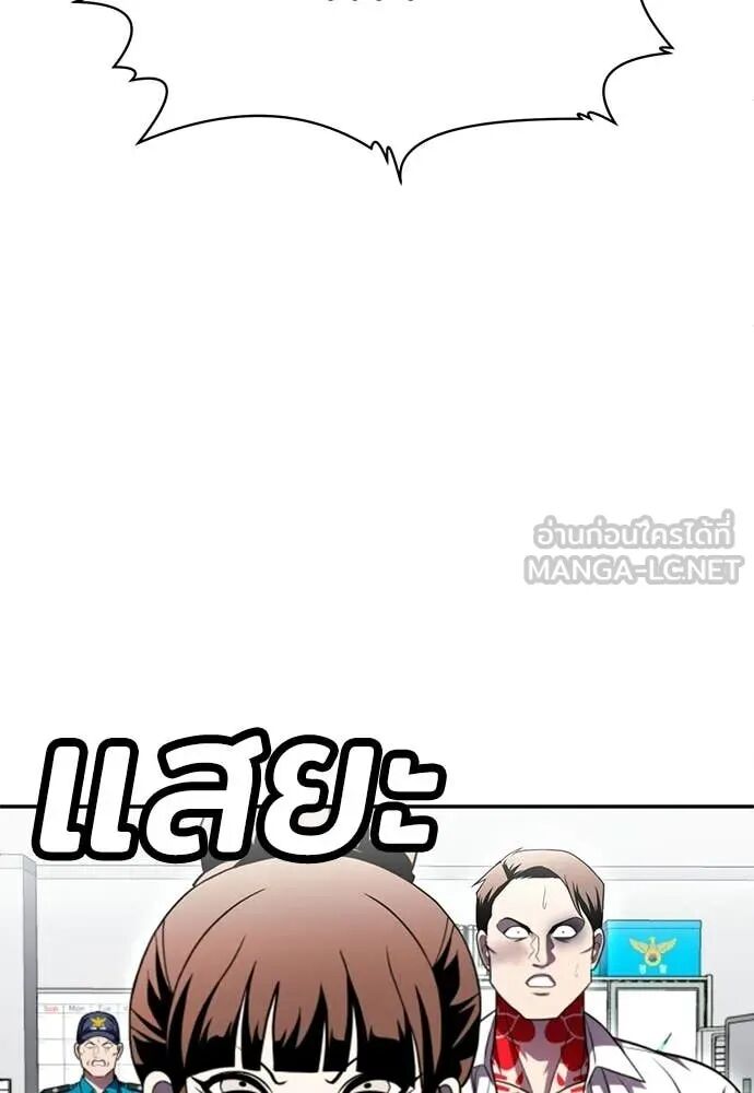 หน้า 179