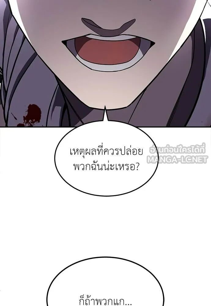 หน้า 181