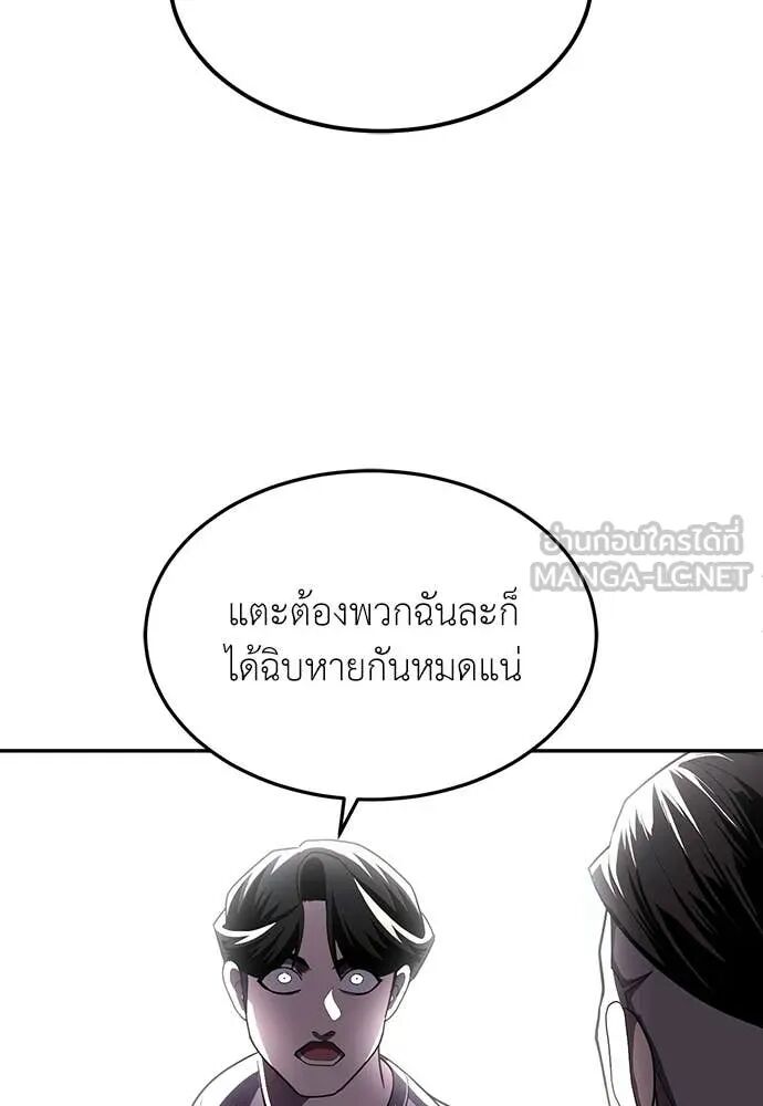 หน้า 182