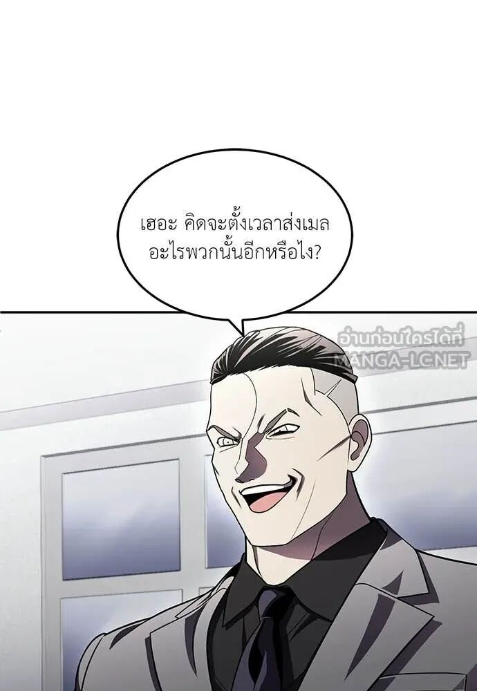 หน้า 184