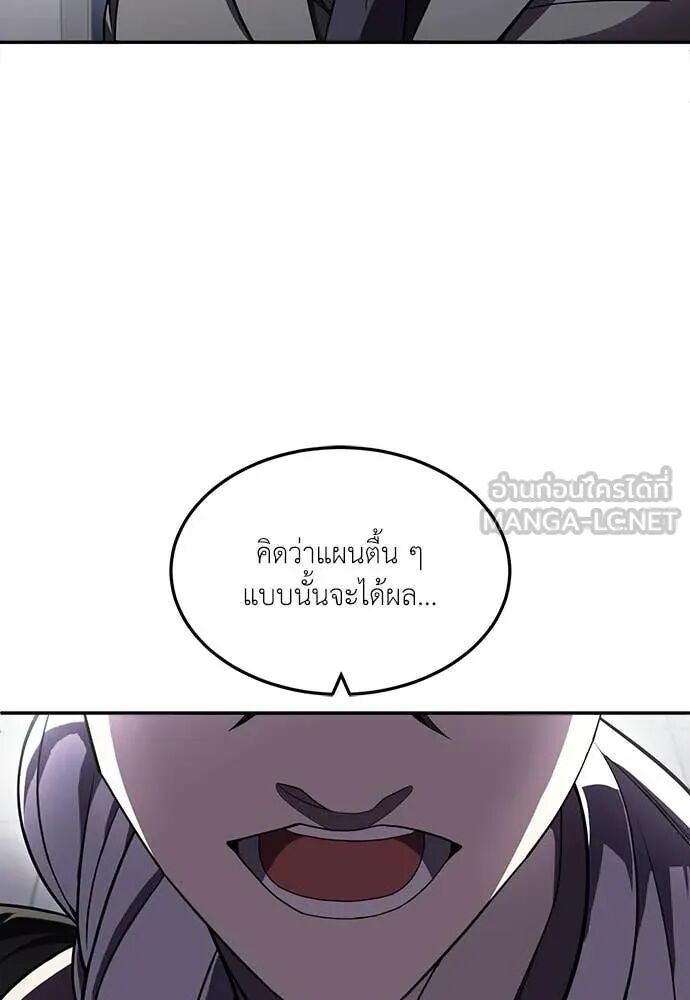 หน้า 185