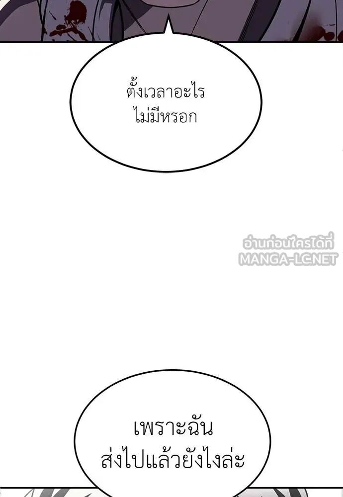 หน้า 186