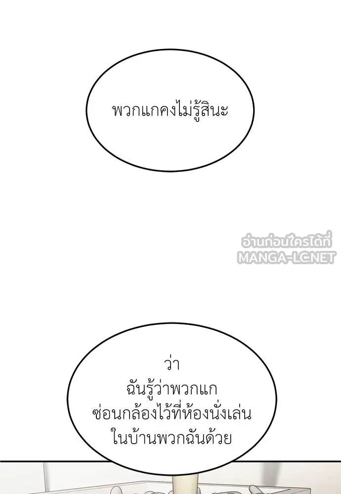 หน้า 188
