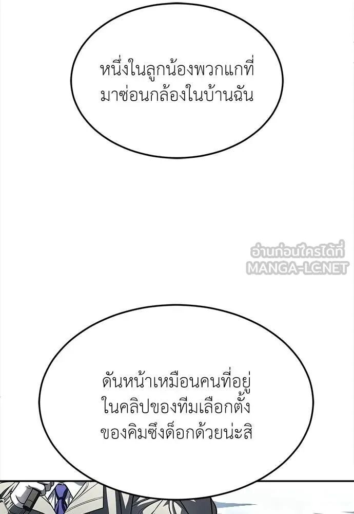 หน้า 190