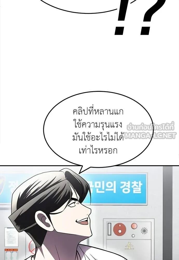 หน้า 192