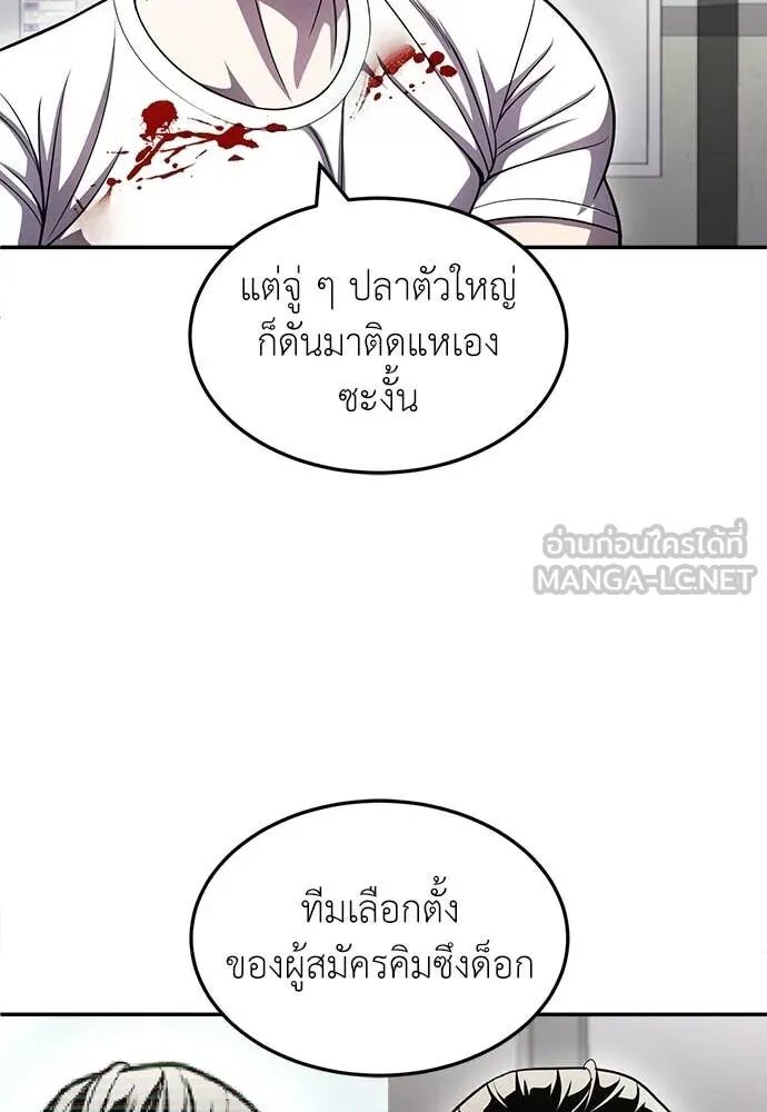 หน้า 193