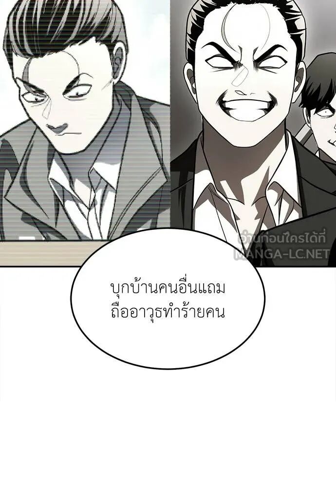 หน้า 194