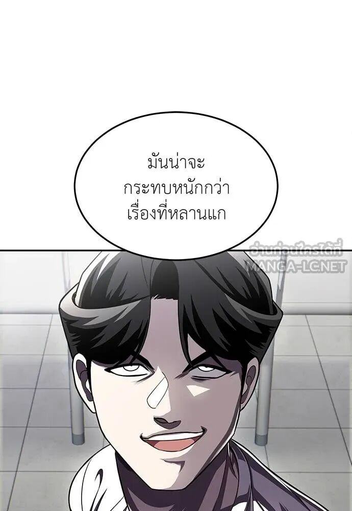 หน้า 195