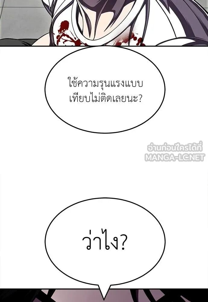 หน้า 196