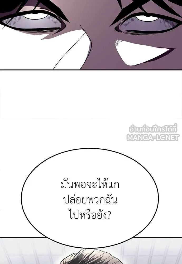 หน้า 197