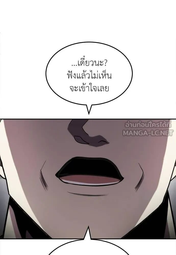 หน้า 199