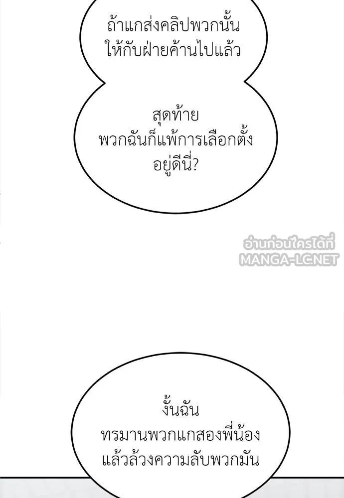หน้า 200