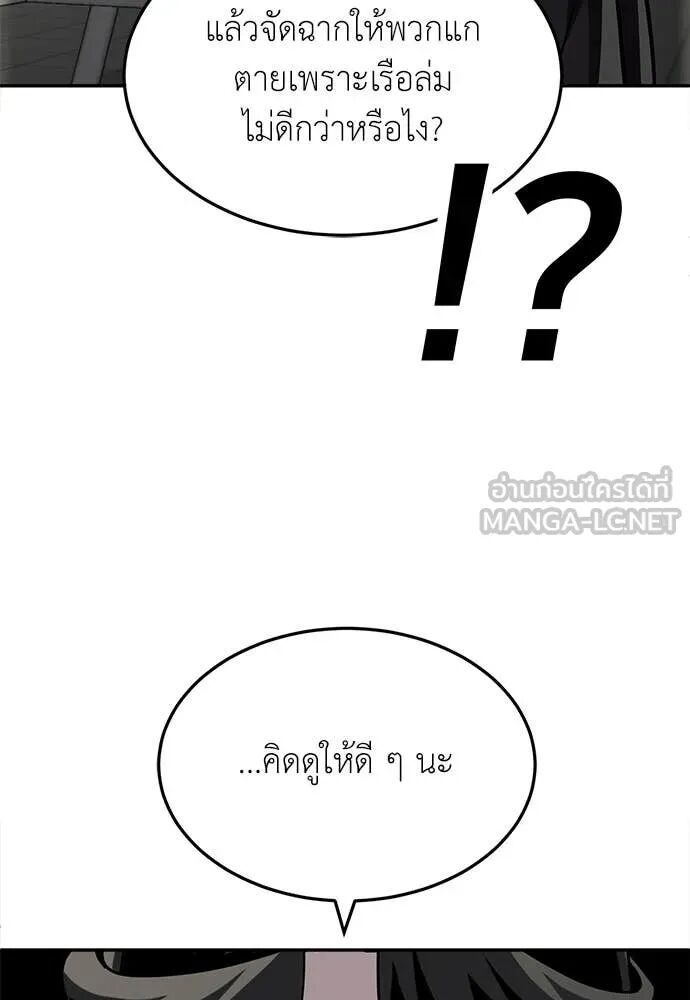 หน้า 202