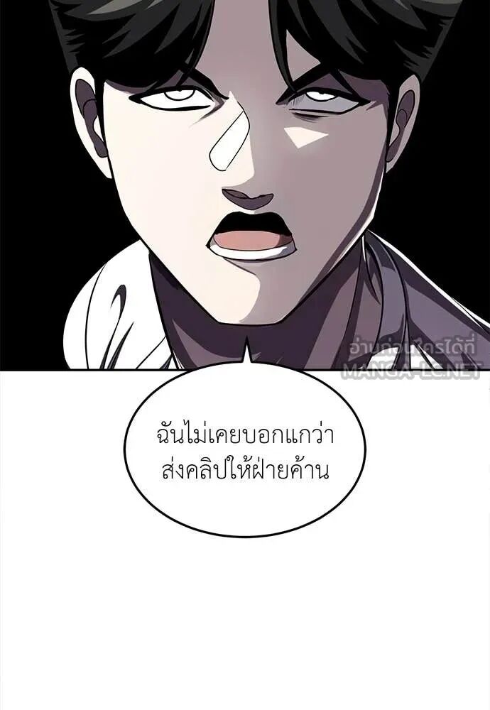 หน้า 203