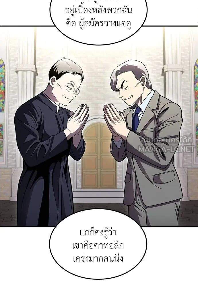 หน้า 206