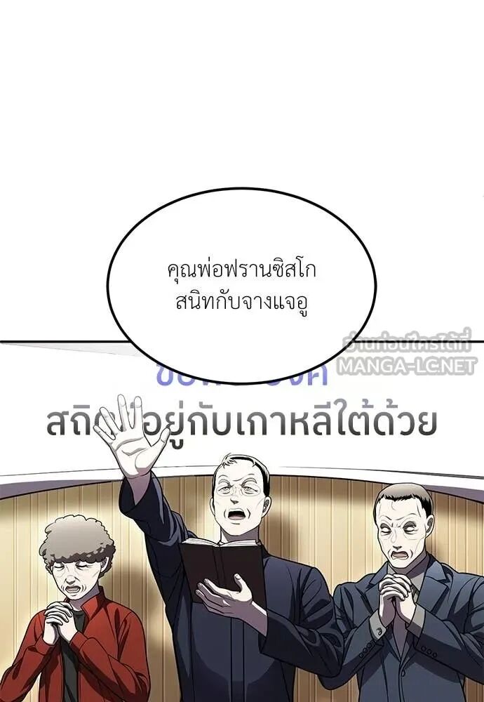 หน้า 207