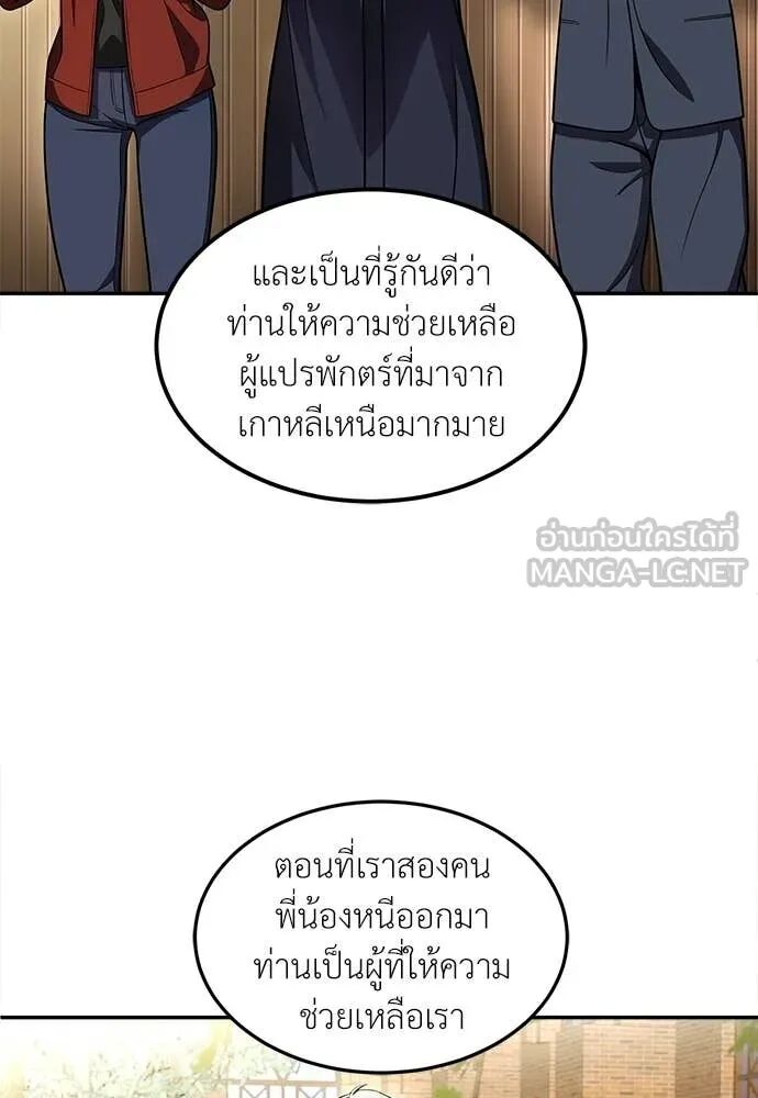หน้า 208