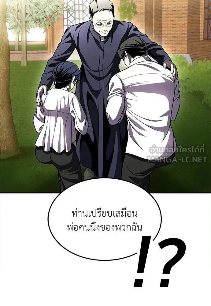 หน้า 209