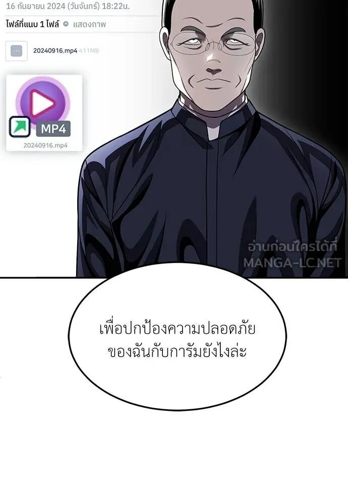 หน้า 211