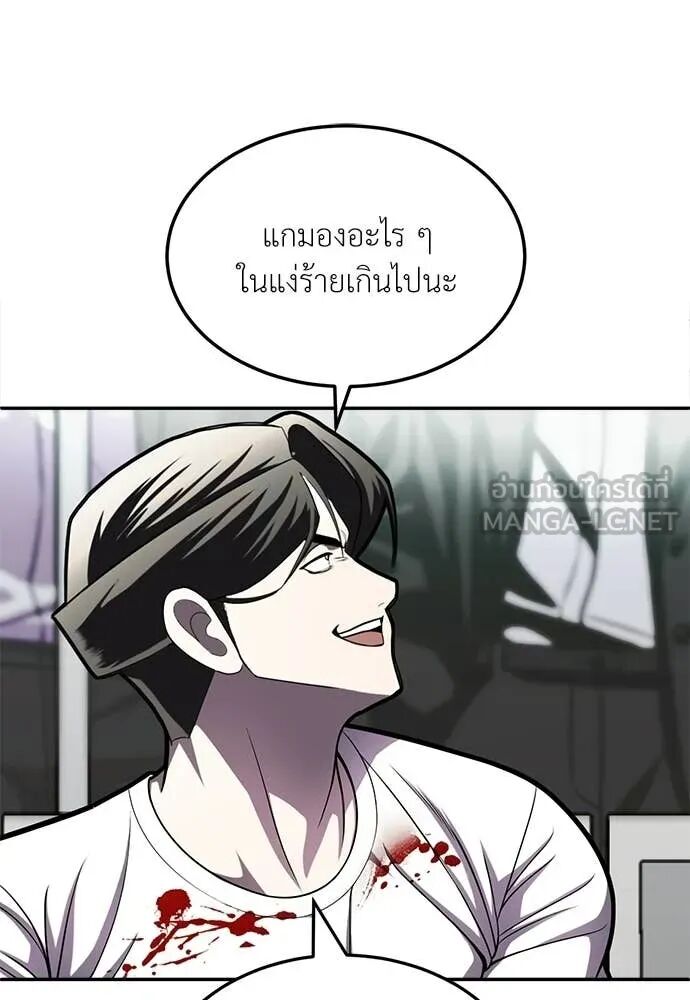 หน้า 212