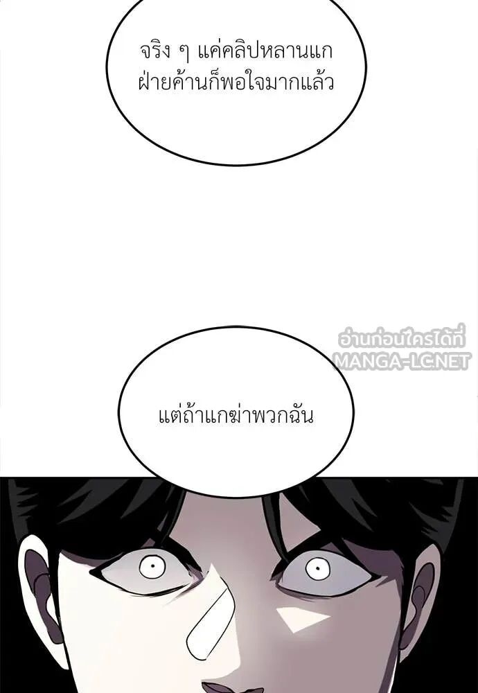 หน้า 213