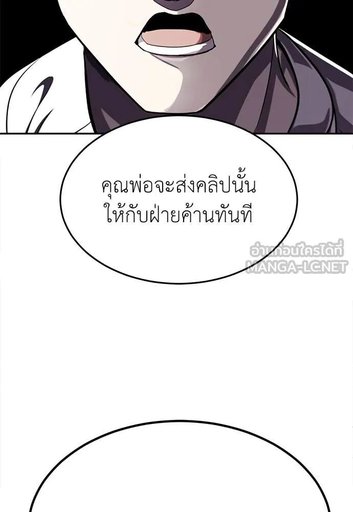 หน้า 214