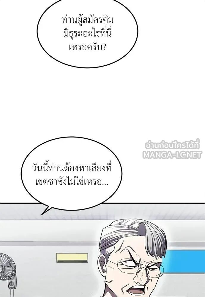 หน้า 232