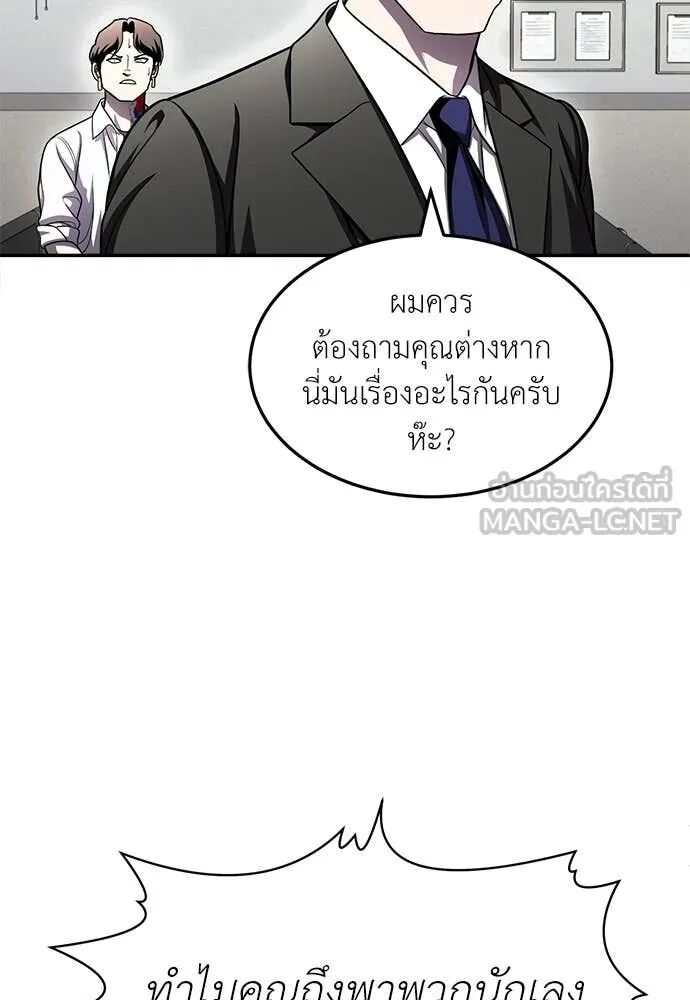 หน้า 233
