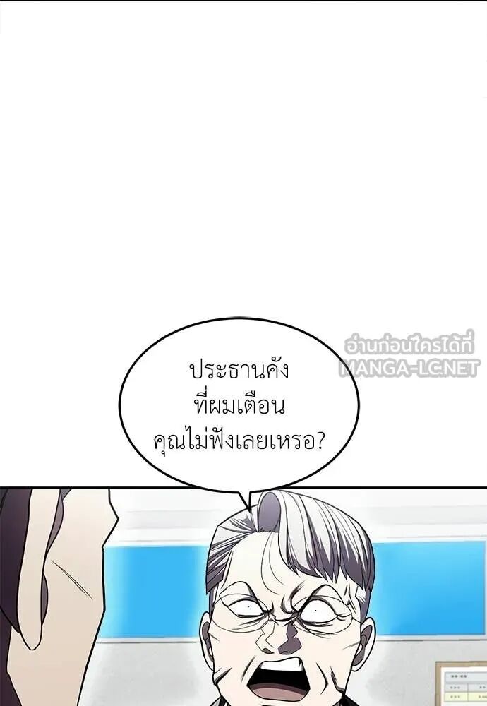 หน้า 235